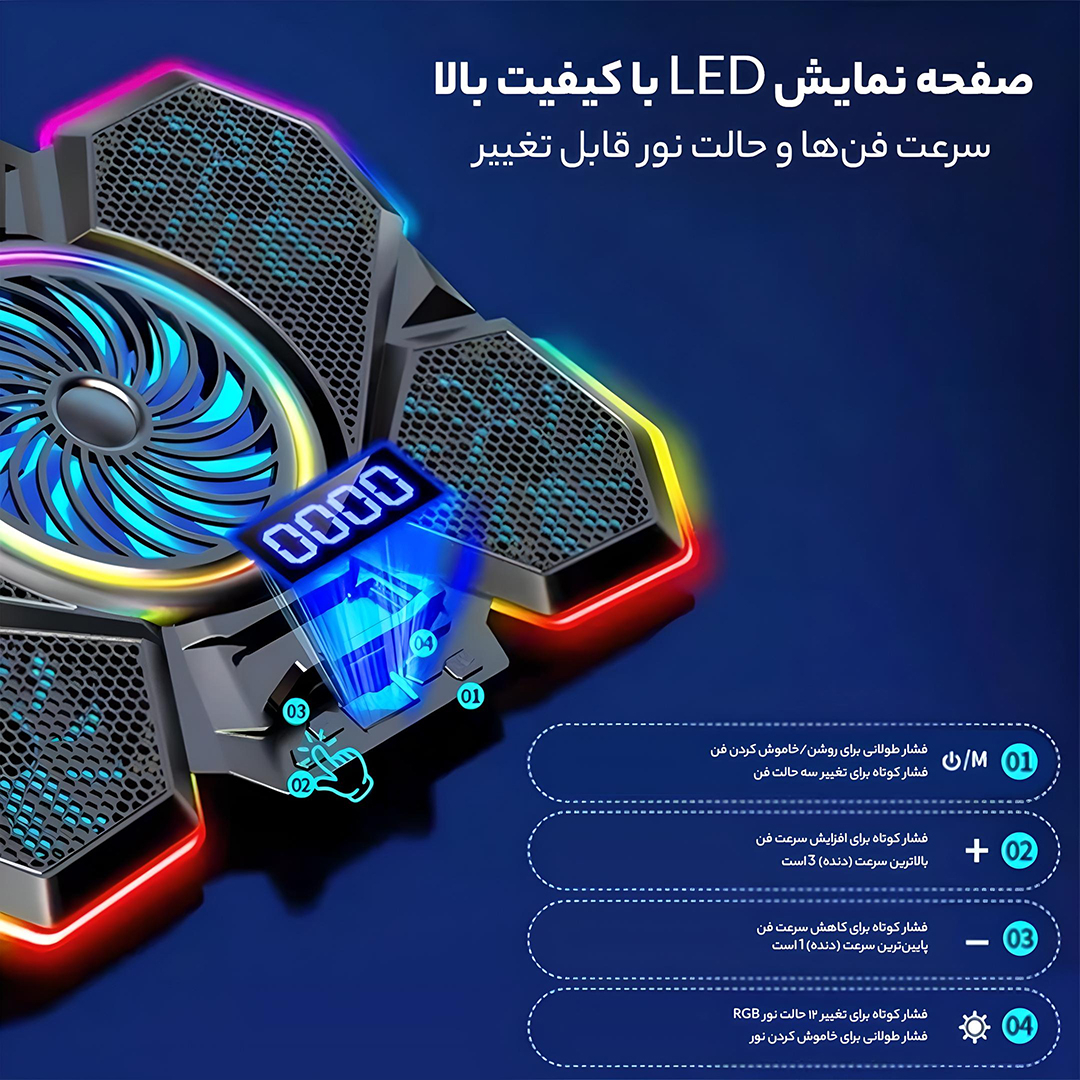 پایه خنک کننده لپ تاپ کول کلد مدل F13 RGB