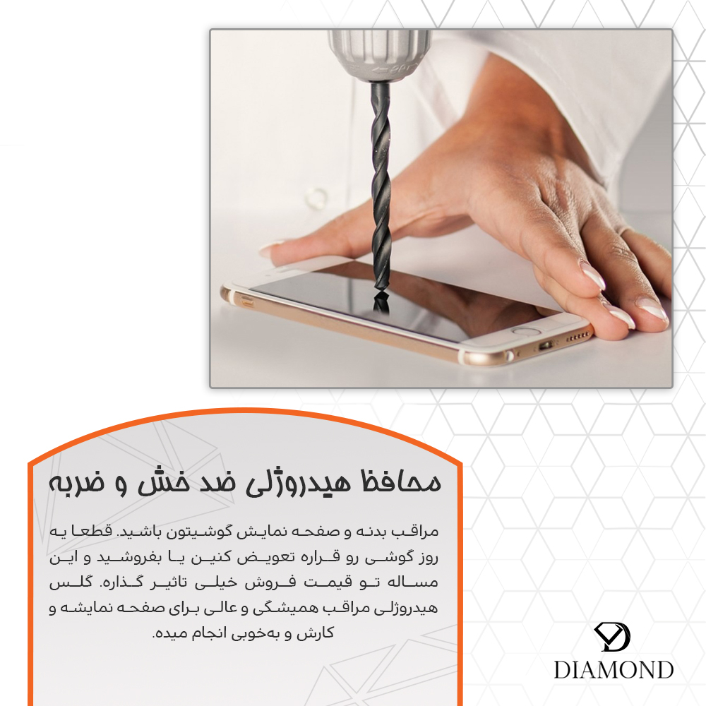 محافظ صفحه نمایش مات دیاموند مدل Tough مناسب برای گوشی موبایل سامسونگ Galaxy S24 FE