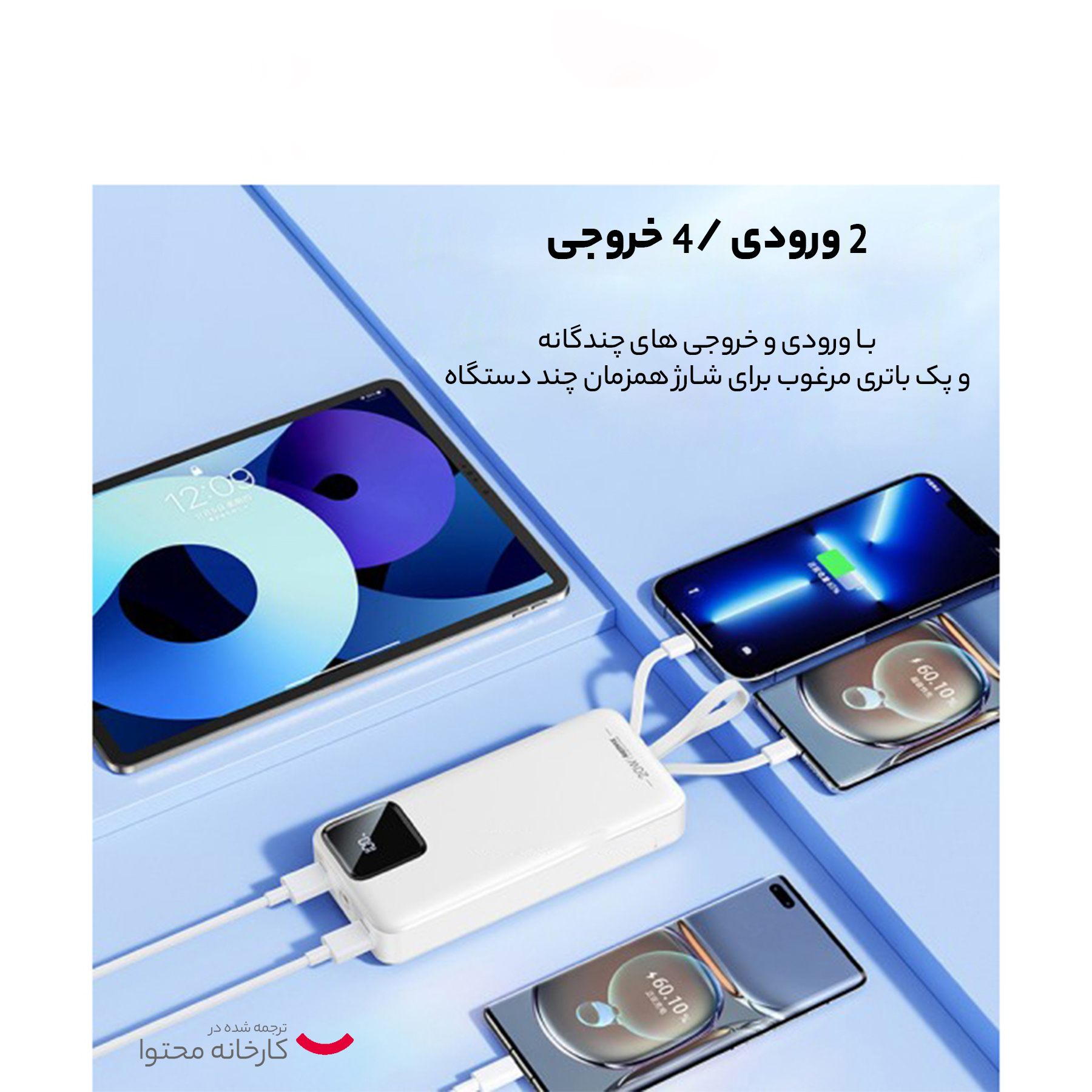پاوربانک ریمکس مدل RPP-550 ظرفیت 30000 میلی آمپر ساعت