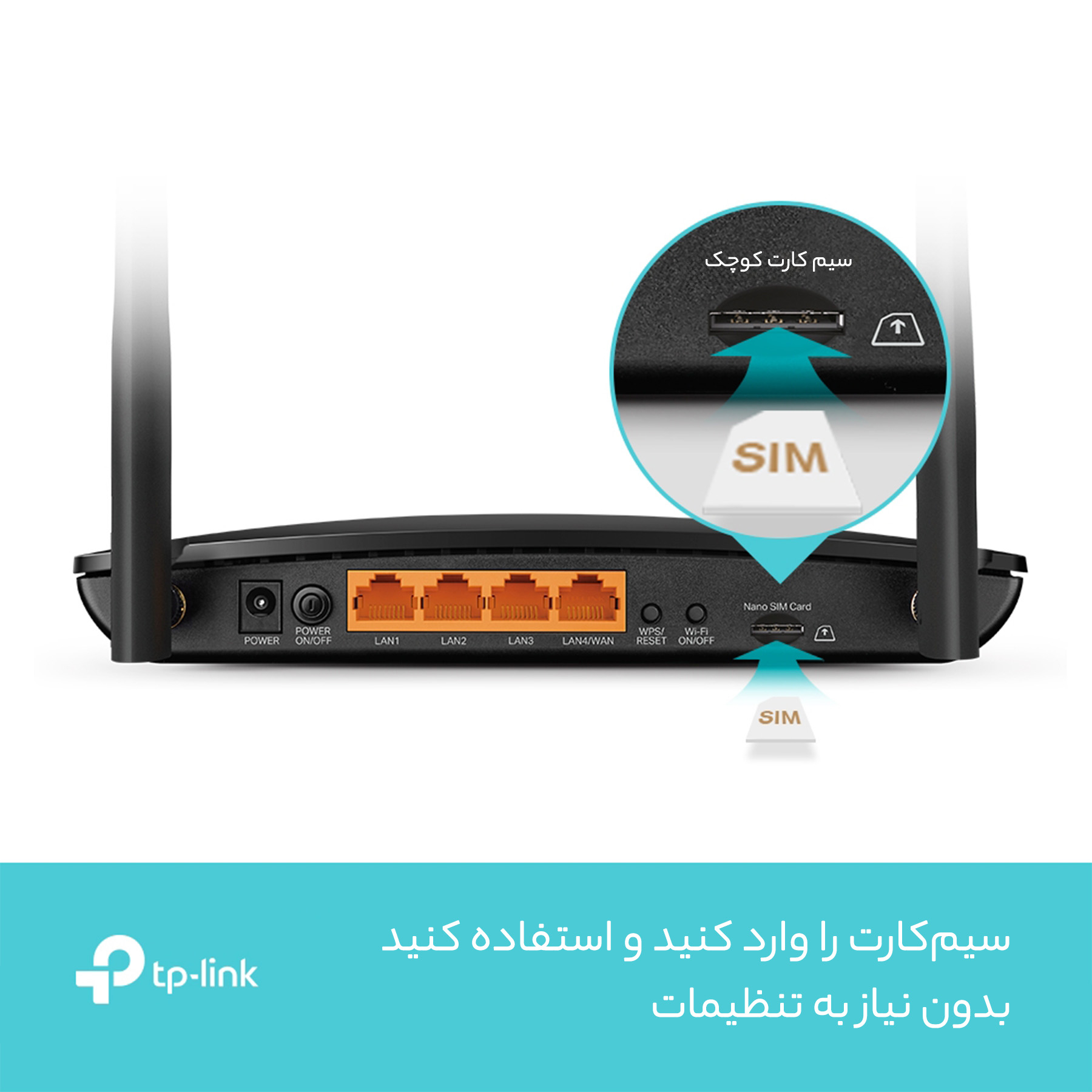 مودم روتر 4.5G تی پی-لینک مدل Archer MR500