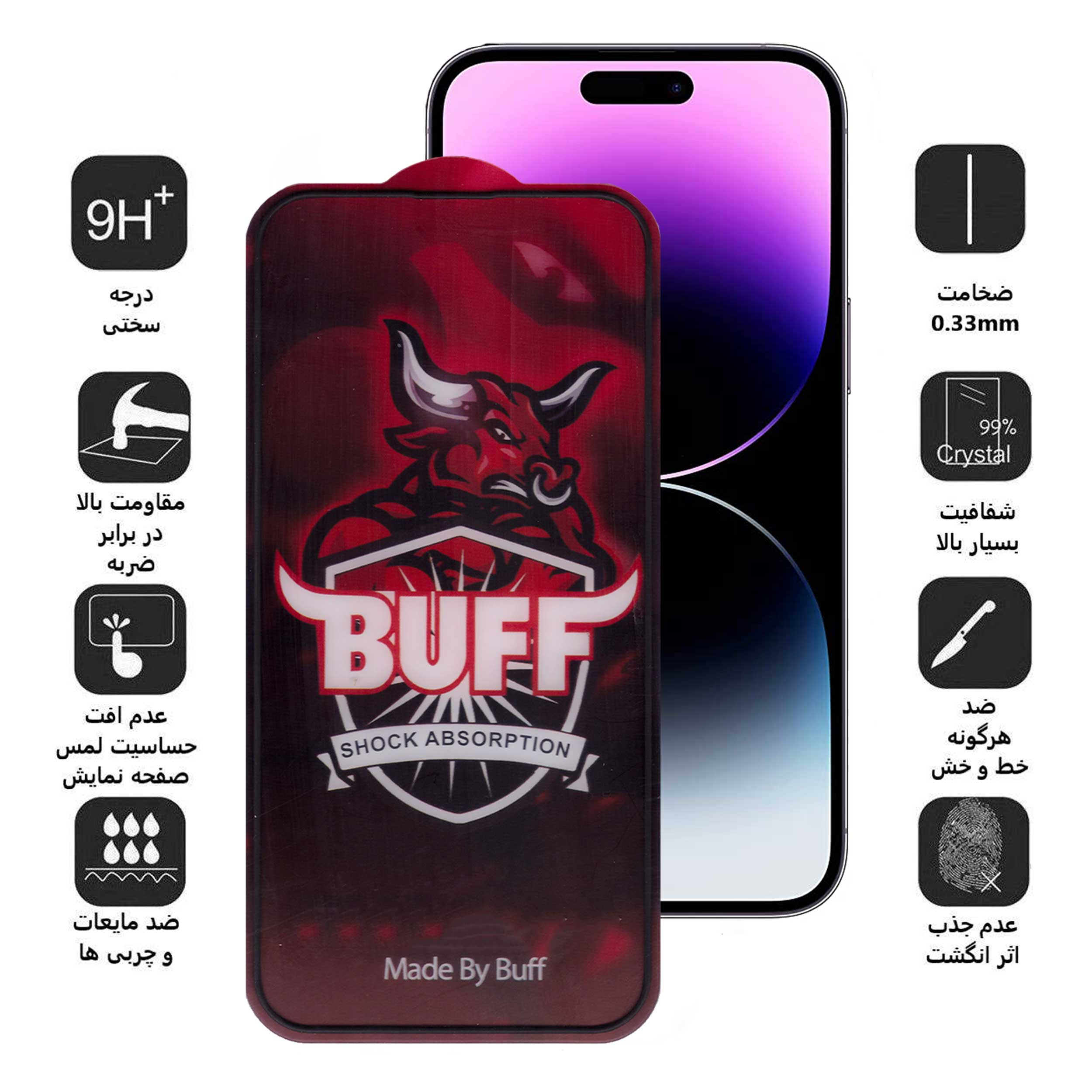 محافظ صفحه نمایش بوف مدل AirBag-Pro-G مناسب برای گوشی موبایل اپل iPhone 14 Pro Max