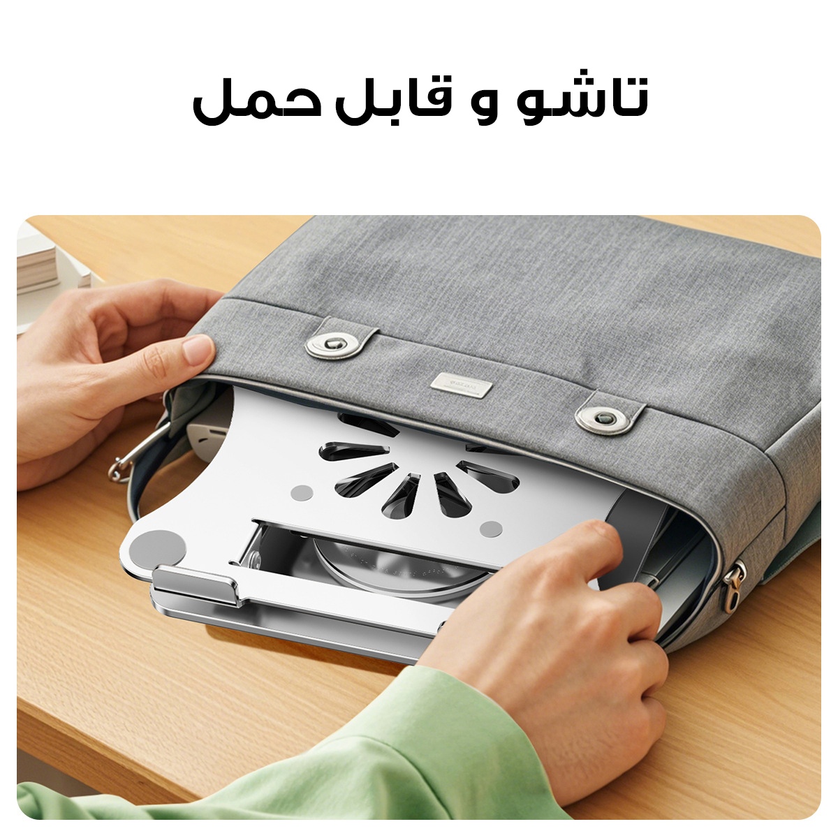 پایه خنک کننده لپ تاپ لومیز مدل J41-360RO