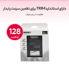 اس اس دی اینترنال کینگ مکس مدل KM128GSIV32 ظرفیت 128 گیگابایت