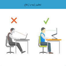 پایه نگهدارنده لپ تاپ مدل B03-02