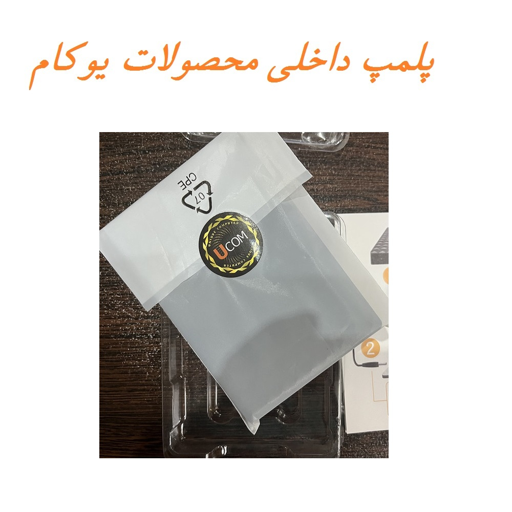 هارد اکسترنال یوکام مدل U3-1T ظرفیت یک ترابایت دارای رابط USB Type-A 3.2