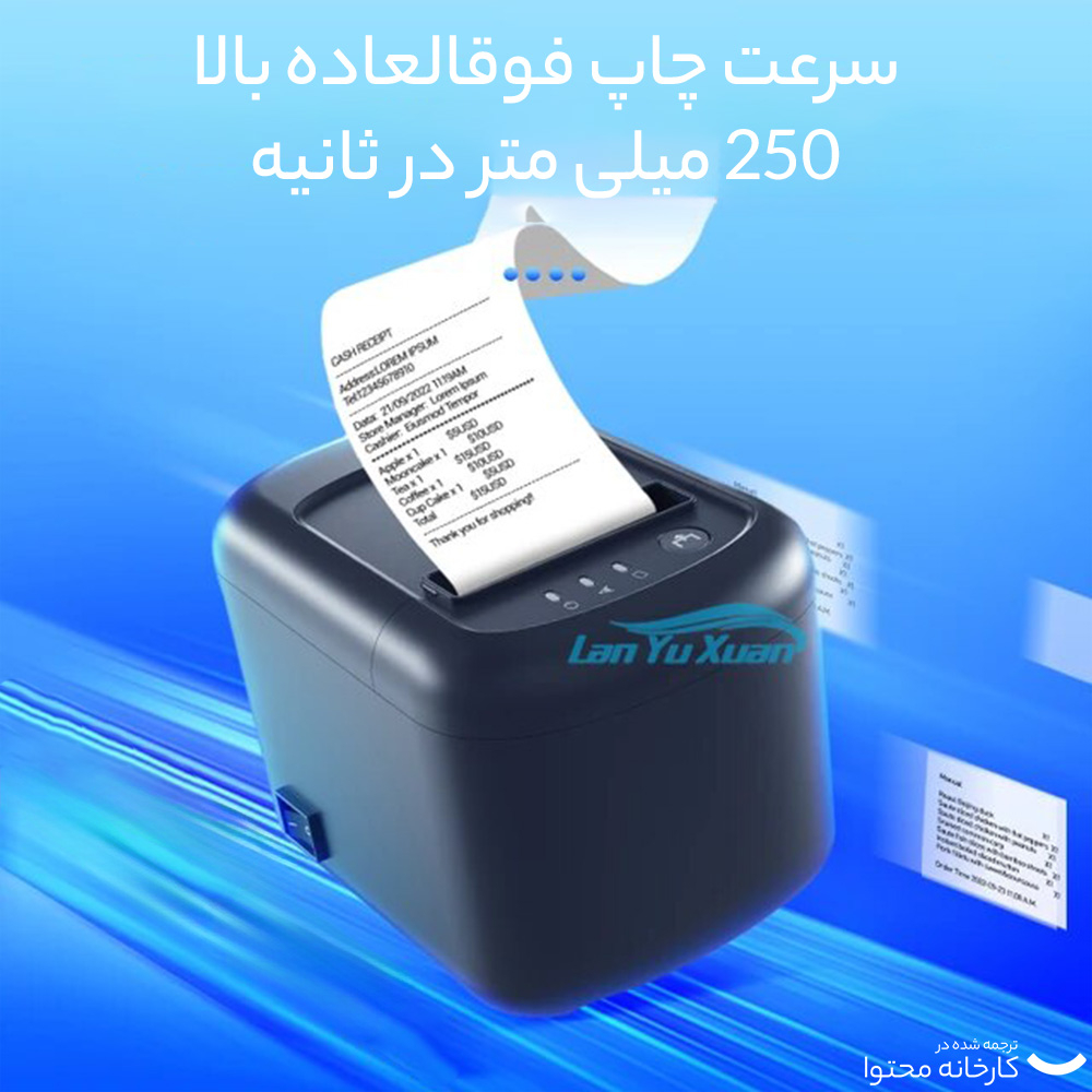 پرینتر حرارتی گینشا مدل GA-E200