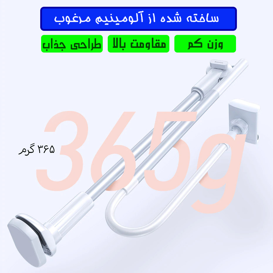 پایه نگهدارنده گوشی موبایل و تبلت بیسوس مدل Adjustment