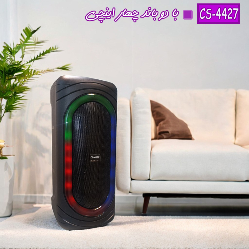 اسپیکر بلوتوثی قابل حمل مدل CS-4427