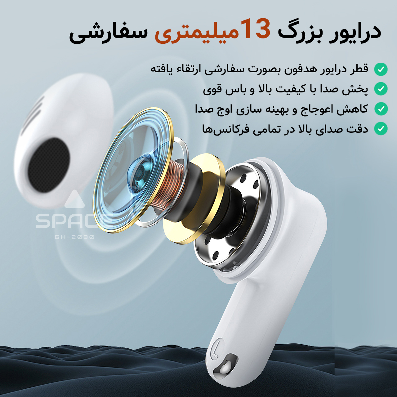 هندزفری بلوتوثی اسپیس مدل GH-2030