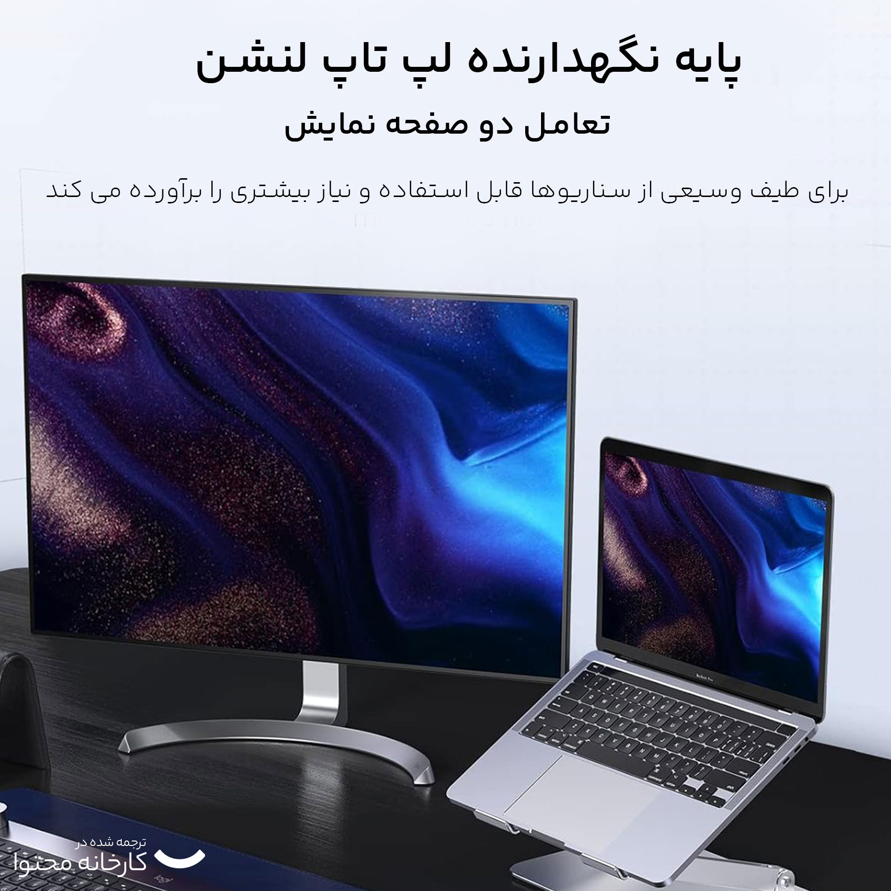 پایه نگهدارنده لپ تاپ لنشن مدل L5b