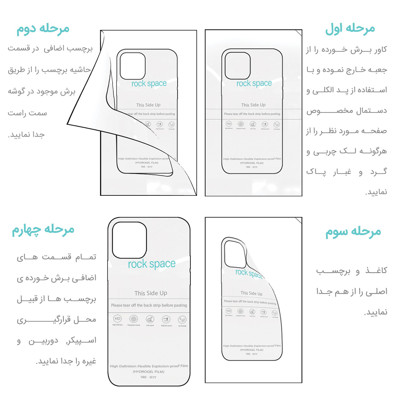 محافظ صفحه نمایش راک اسپیس کد MTT مناسب برای گوشی موبایل ویوو X Fold