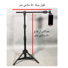 پایه نگهدارنده گوشی موبایل و تبلت زومی مدل Zomei M2 کد 360