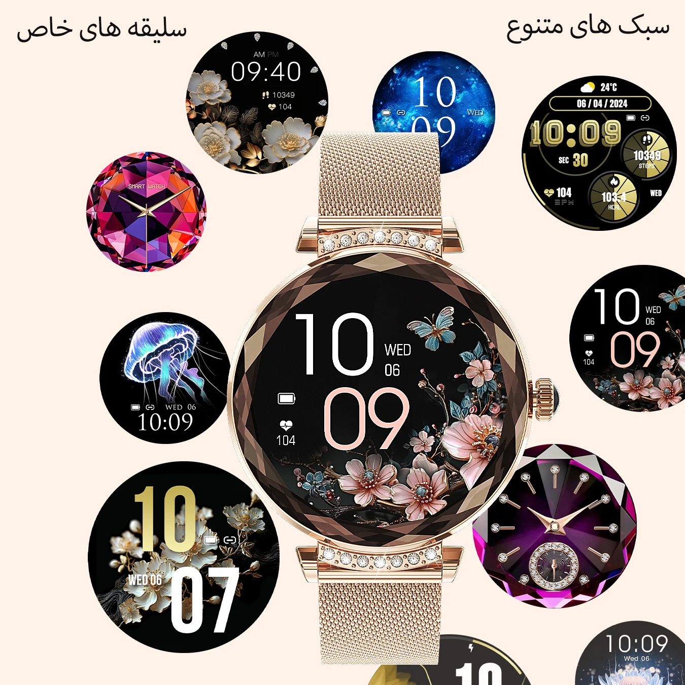 ساعت هوشمند مدل NX7 PRO