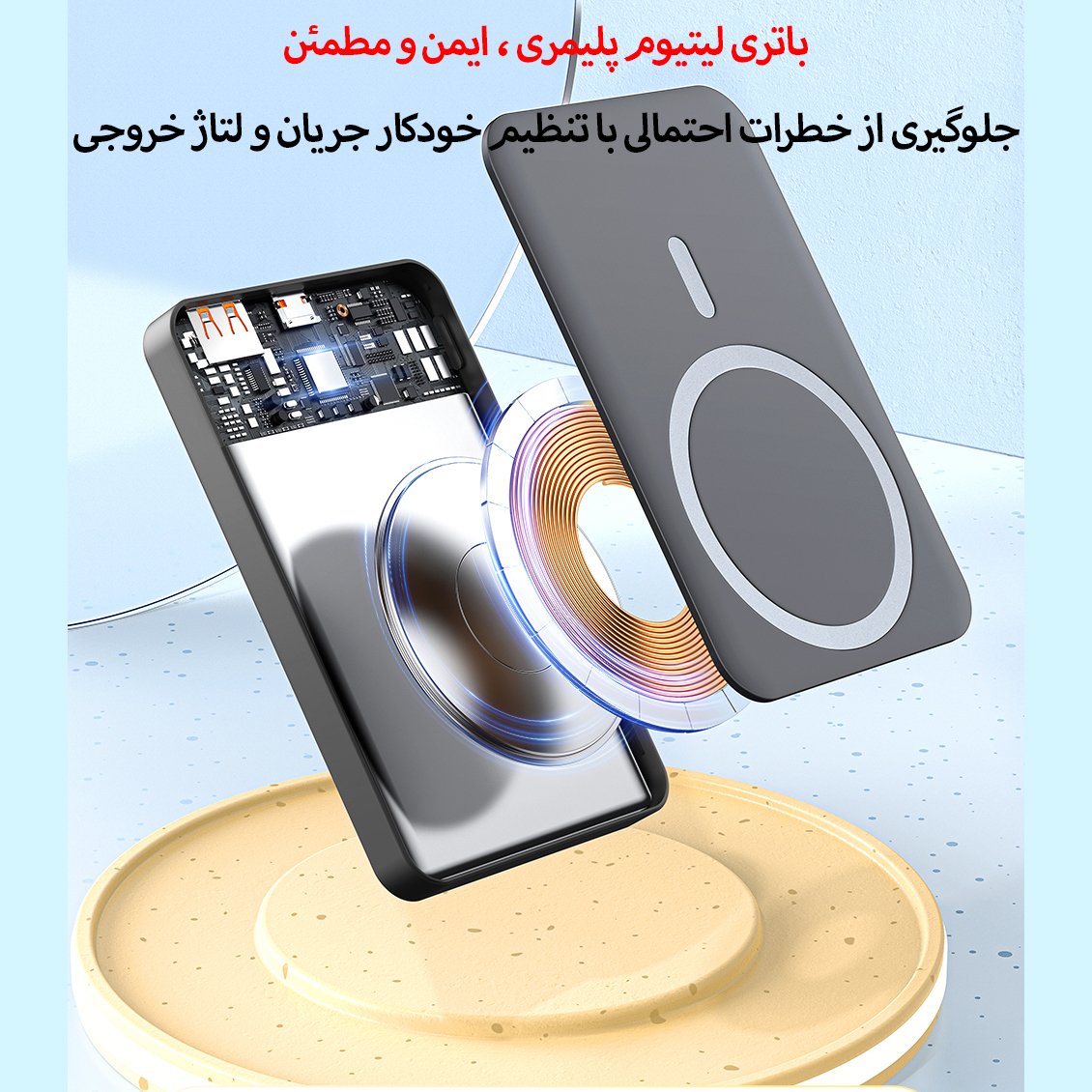 پاوربانک اوی طرح مگ سیف مدل P113K-22.5W ظرفیت 10000 میلی آمپر ساعت