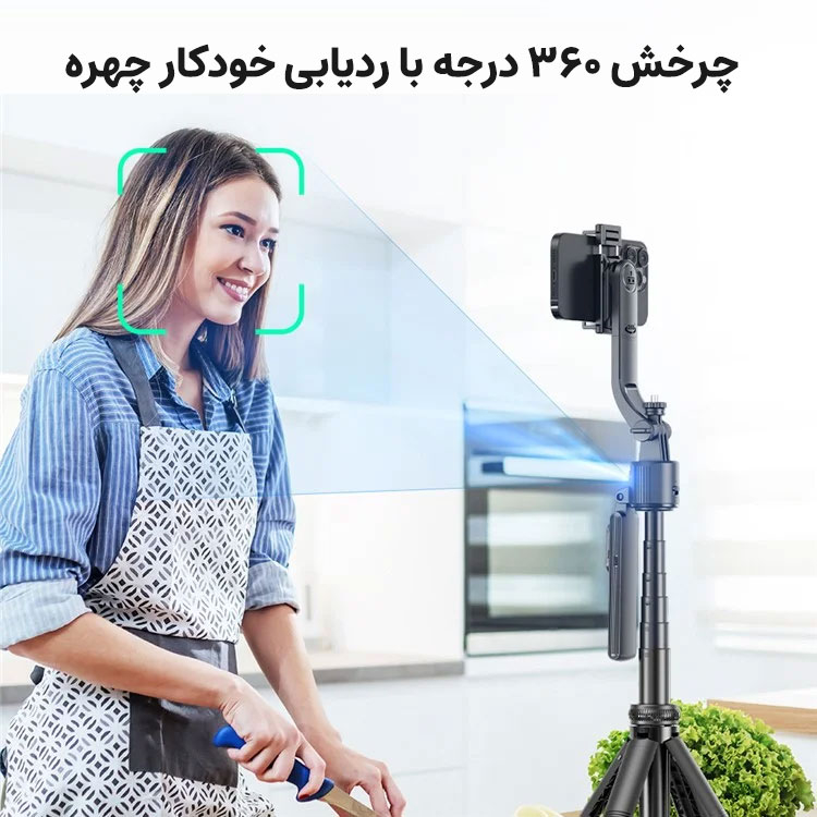 سه پایه هوشمند نگهدارنده گوشی موبایل مدل چرخشی TRIPOD C17