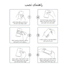 محافظ صفحه نمایش 5D مات بوف مدل 5D-Matte-G مناسب برای گوشی موبایل سامسونگ Galaxy A14 5G/4G