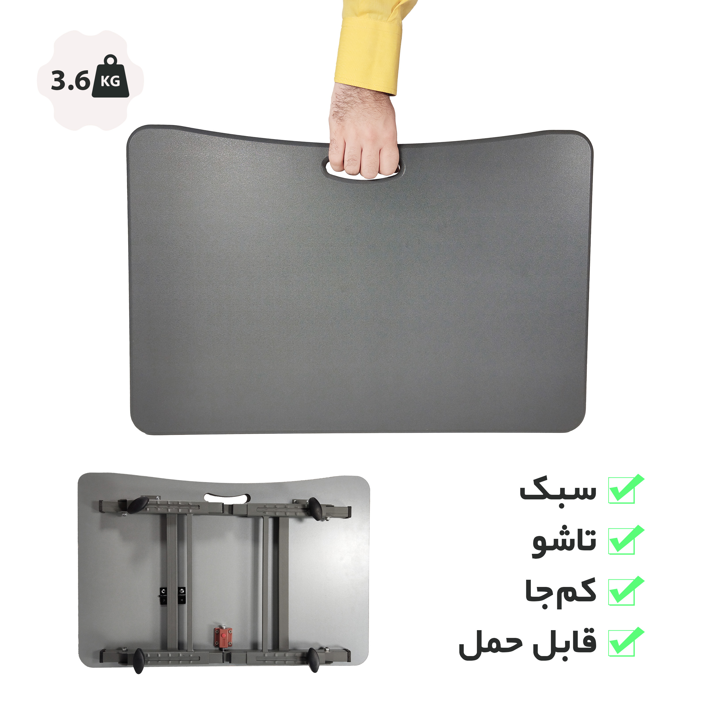 میز لپ تاپ مدل A_MAZON40x60