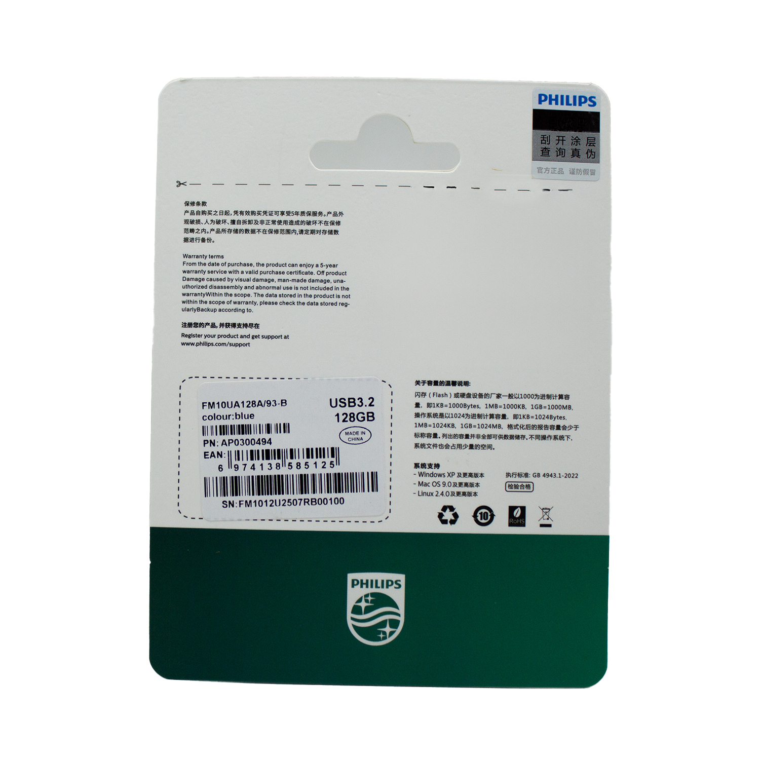 فلش مموری فیلیپس مدل FM10UA-B 3.2 ظرفیت 128 گیگابایت با رابط USB 3.2