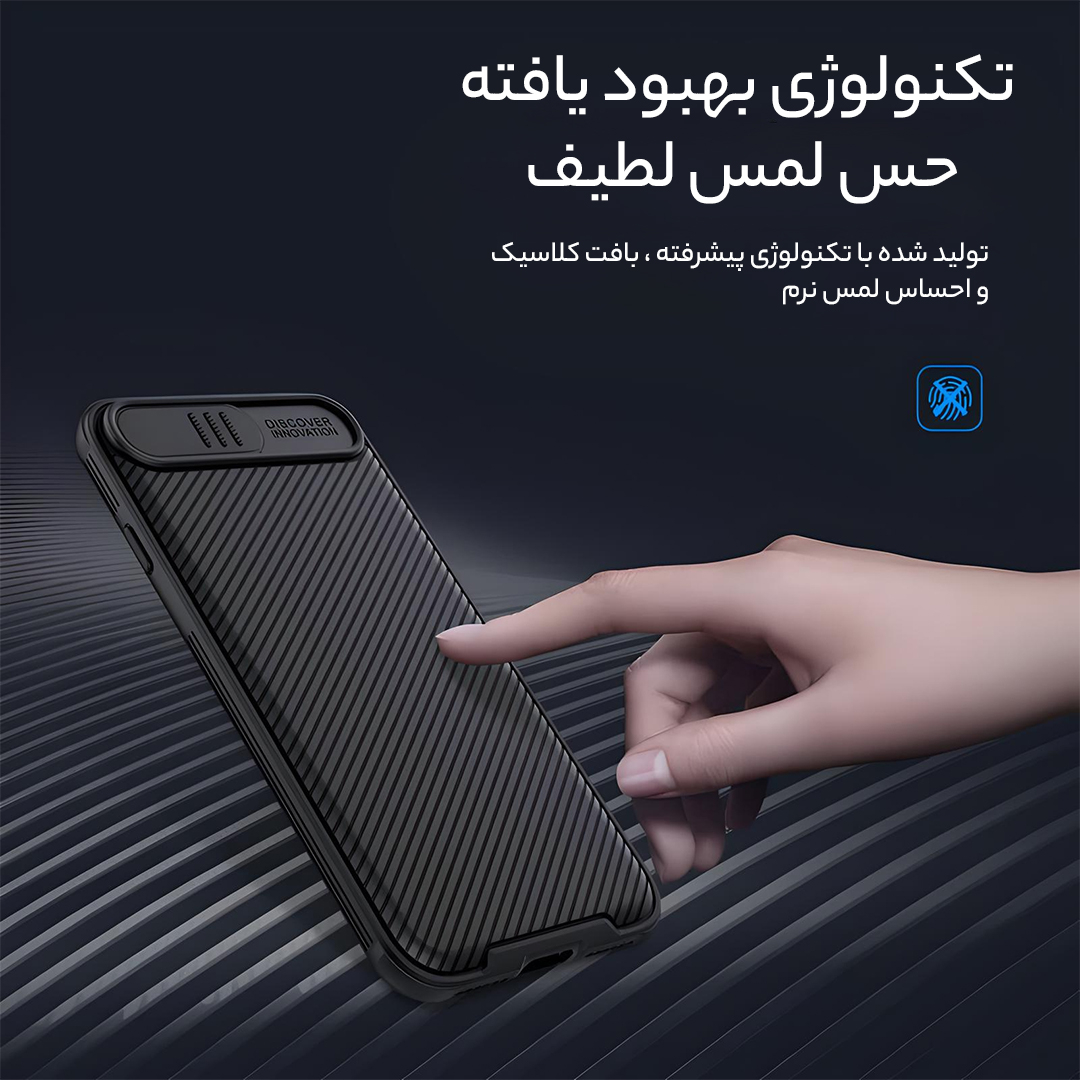 کاور نیلکین مدل Camshield مناسب برای گوشی موبایل اپل Iphone 8 / 7 / SE 2020