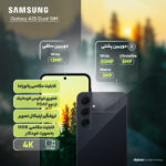 گوشی موبایل سامسونگ مدل Galaxy A35 دو سیم کارت ظرفیت 256 گیگابایت رم 8 گیگابایت