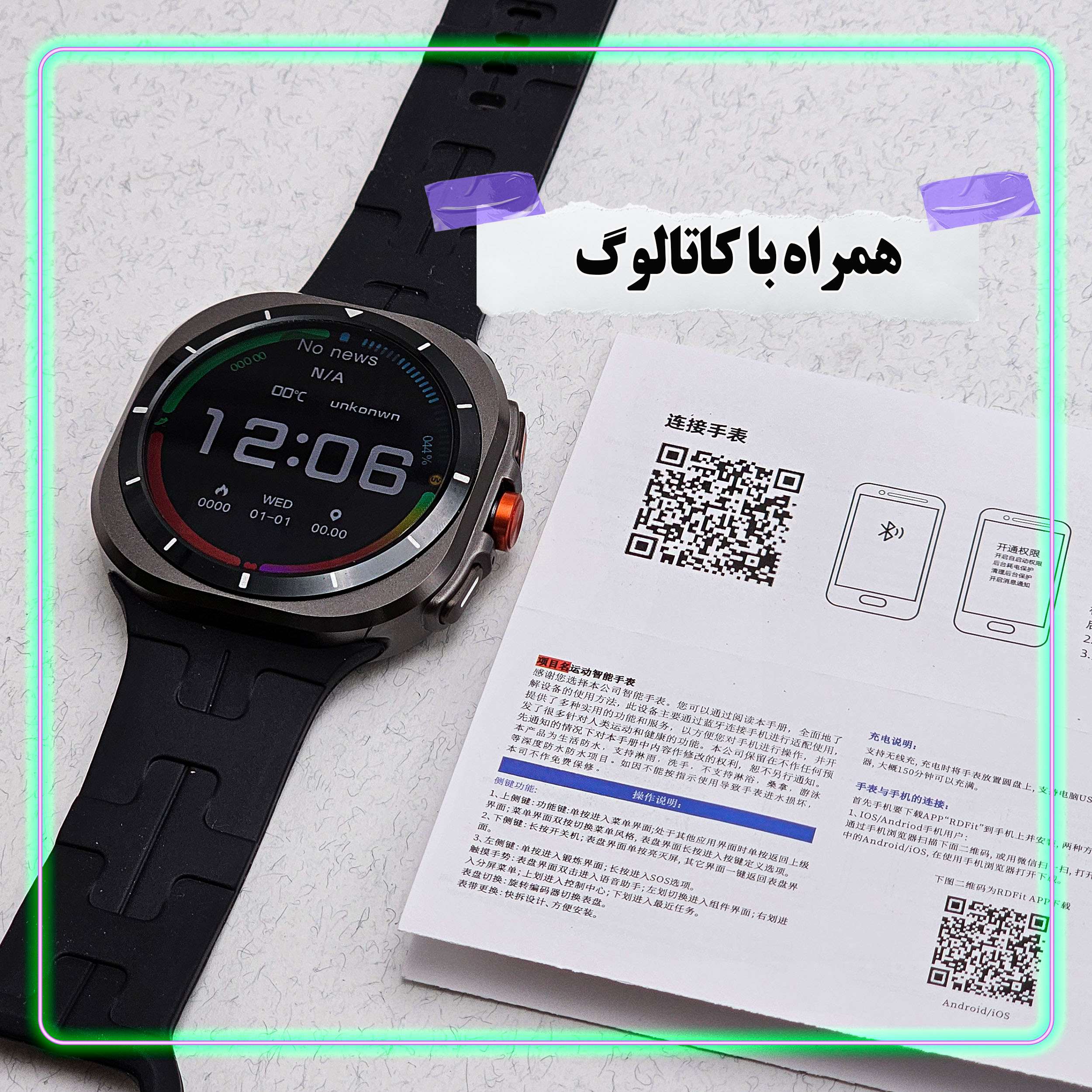 ساعت هوشمند وونک مدل VS1 ULTRA 47