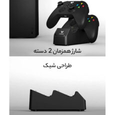پایه شارژر دسته بازی اسپارک فاکس کد 001