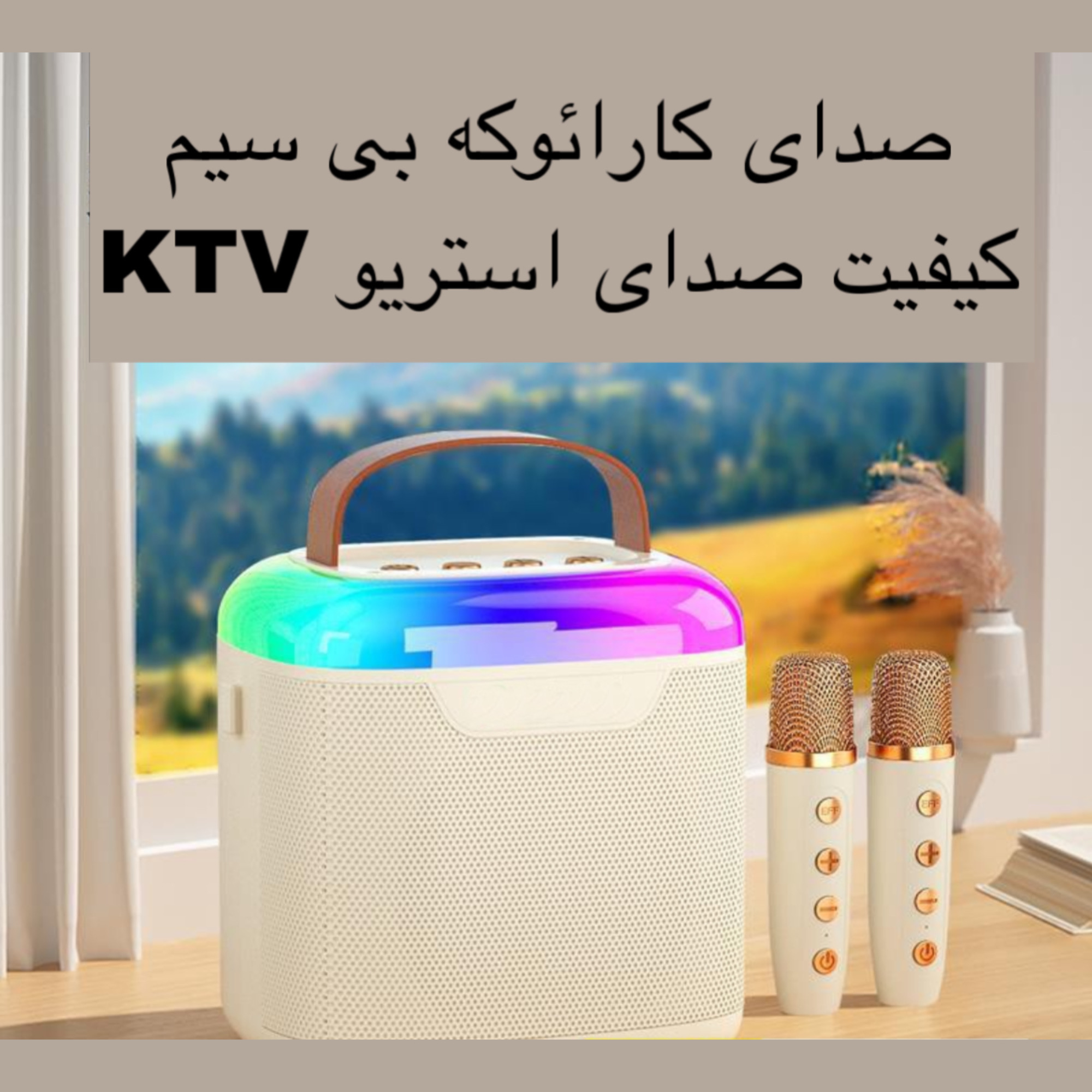 اسپیکر بلوتوثی قابل حمل مدل BS-601