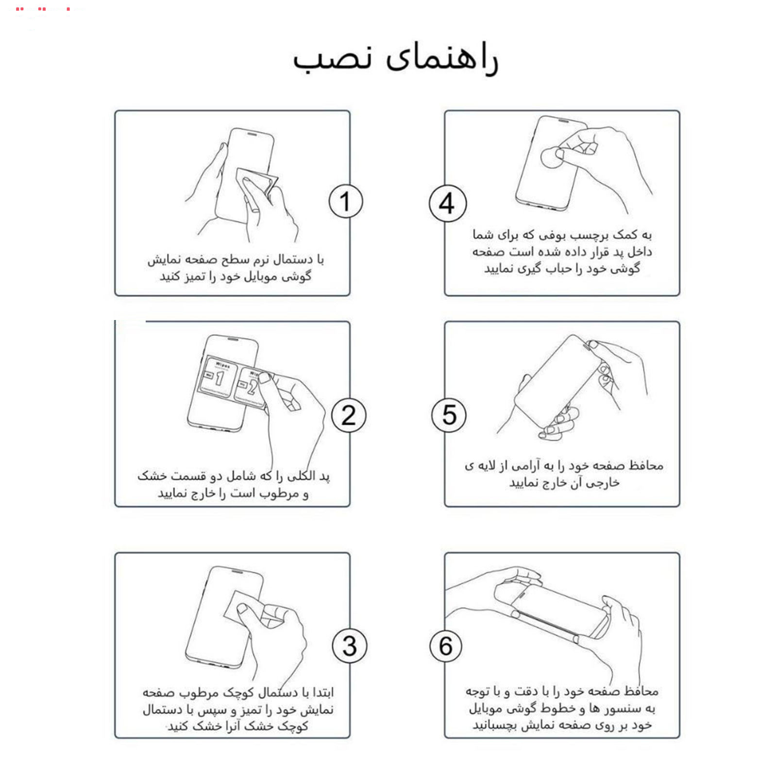 محافظ صفحه نمایش مات بوف مدل HgM15 مناسب برای گوشی موبایل شیائومی Redmi K40 / K40 Pro / K40 Pro Plus / Poco F3 / Mi11i / Mi11X / Mi 11 X Pro