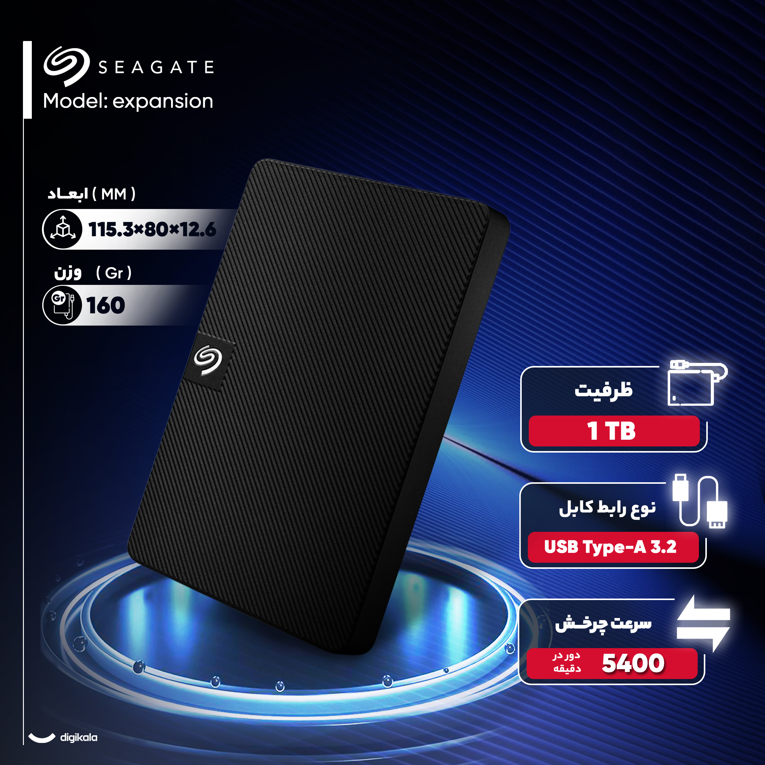 هارد اکسترنال سیگیت مدل expansion ظرفیت یک ترابایت دارای رابط USB Type-A 3.2