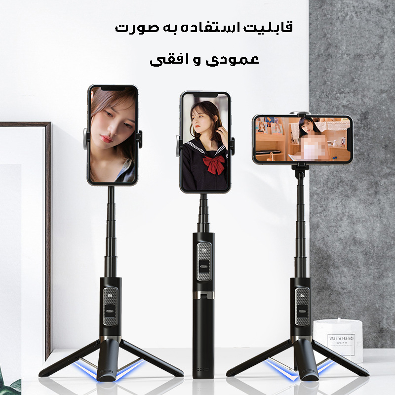 مونوپاد استند مدل P10