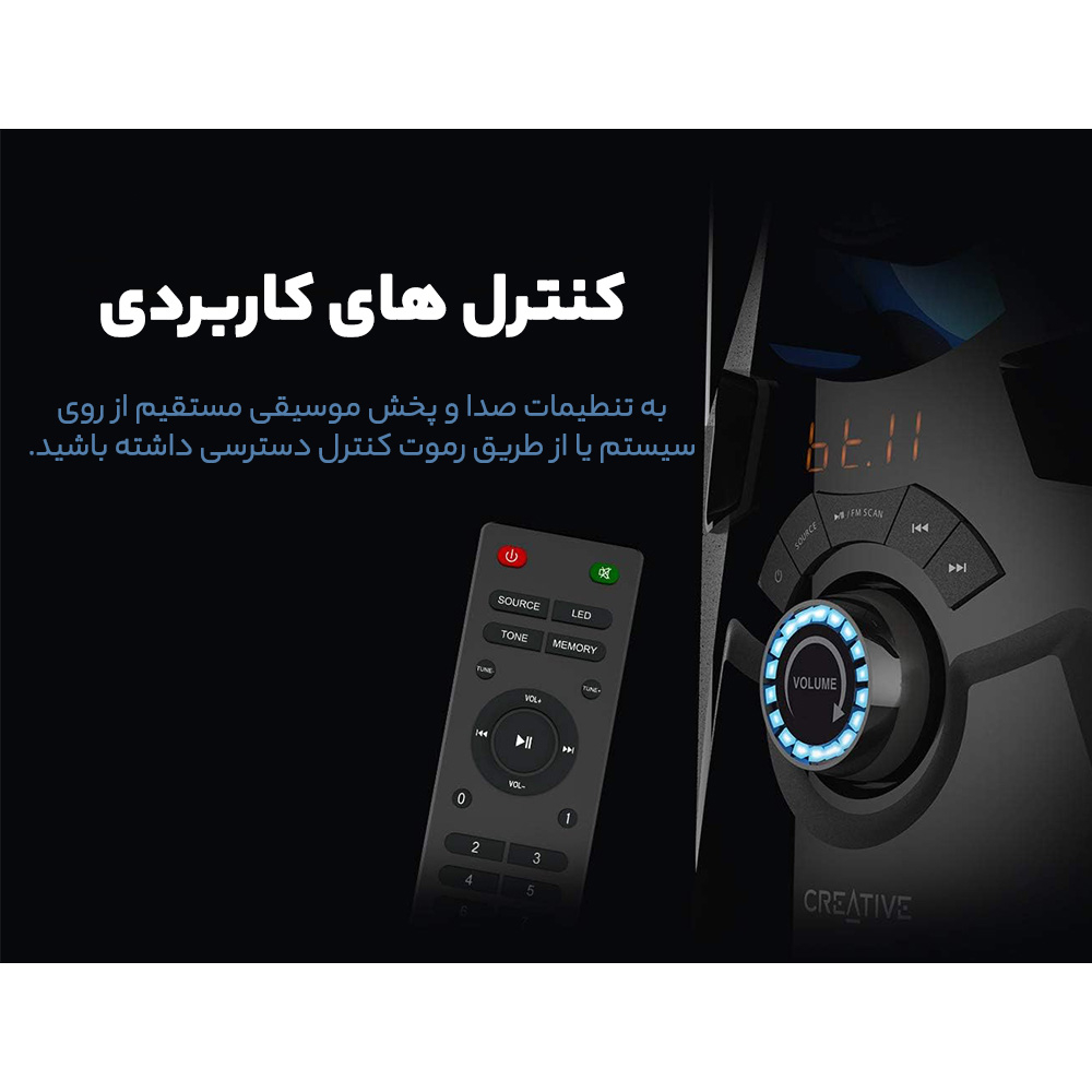 اسپیکر دسکتاپ کریتیو مدل SBS E2900