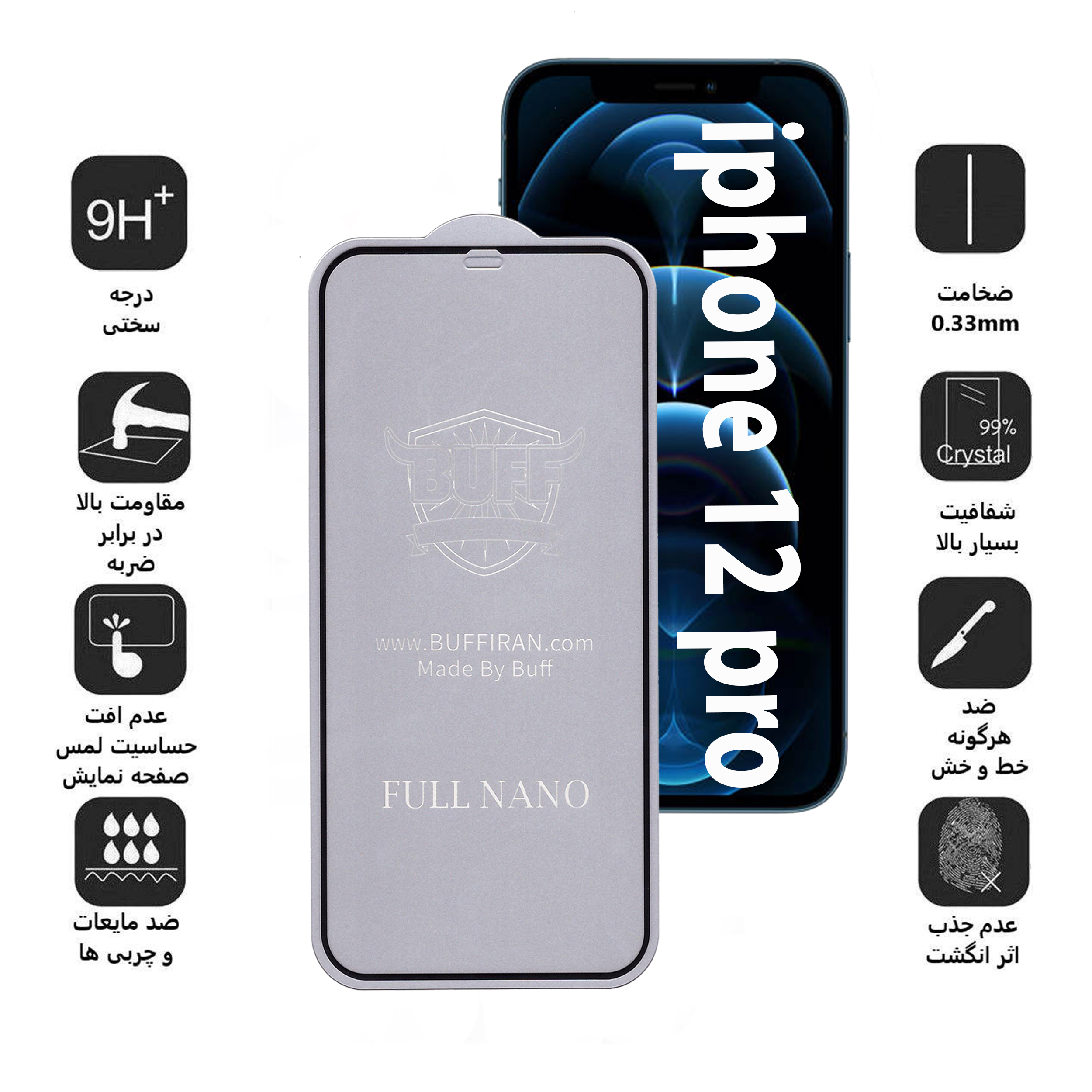 محافظ صفحه نمایش بوف مدل Nfx مناسب برای گوشی موبایل اپل Iphone 12 Pro
