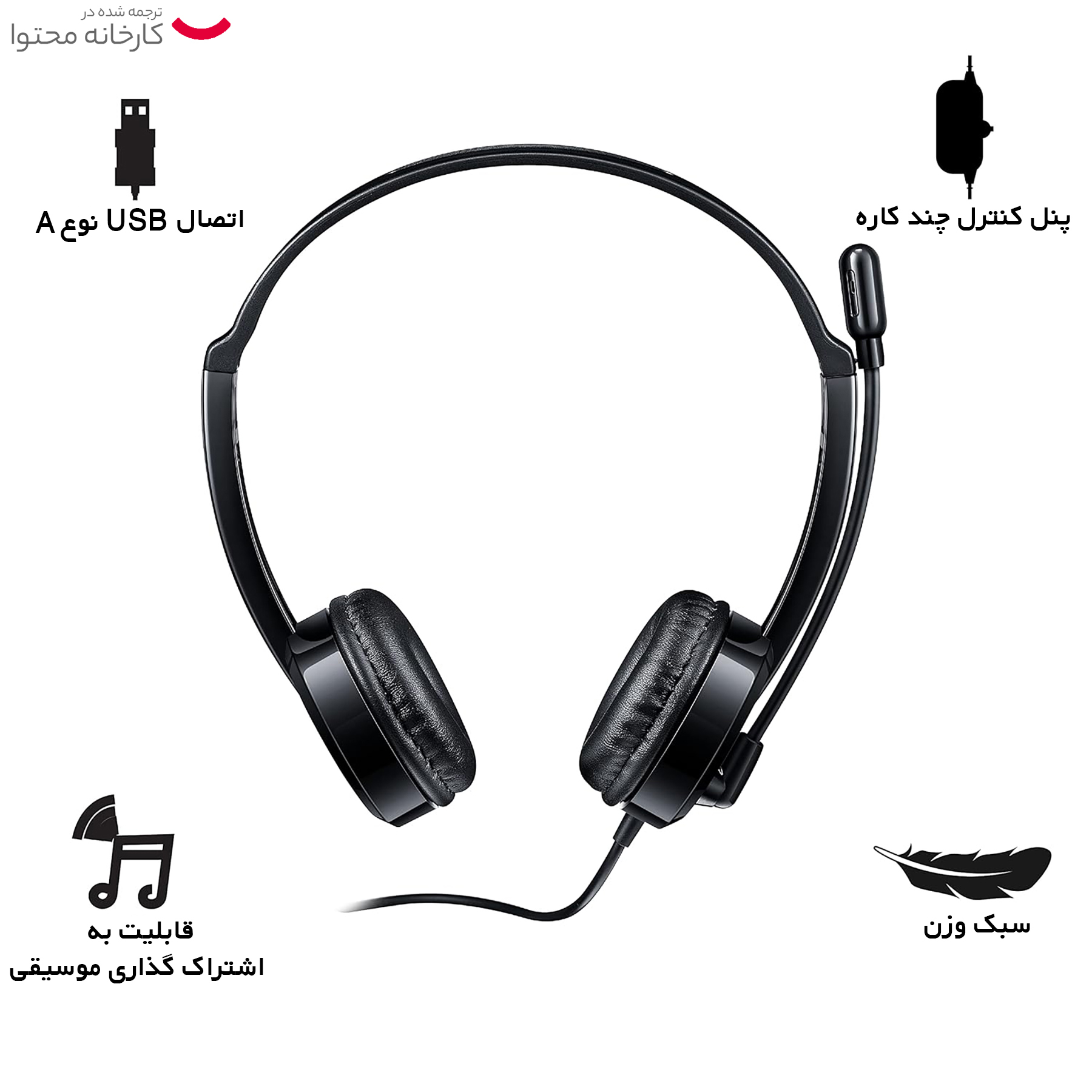 هدفون رپو مدل H120