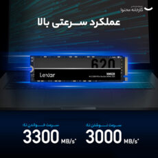 اس اس دی اینترنال لکسار مدل NM620 M.2 2280 ظرفیت 2 ترابایت