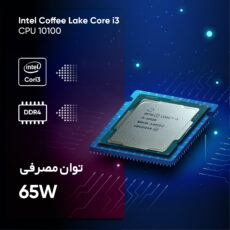 پردازنده مرکزی اینتل مدل Core i3 10100 - Box