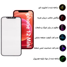 محافظ صفحه نمایش سرامیکی  بوف مدل CFM9 مناسب برای گوشی موبایل اپل Iphone 12 Mini