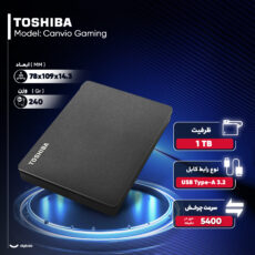 هارد اکسترنال توشیبا مدل Canvio Gaming ظرفیت یک ترابایت دارای رابط USB Type-A 3.2