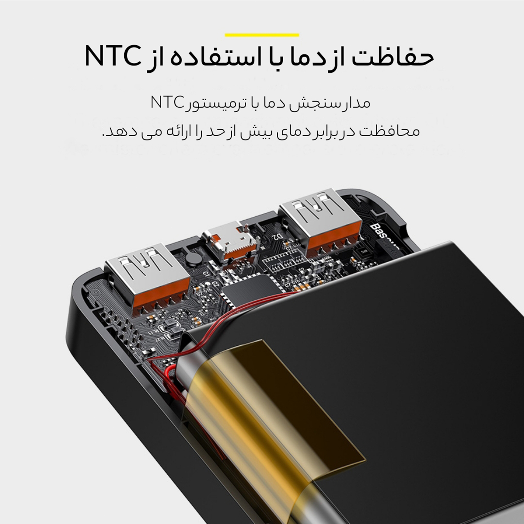 پاوربانک بیسوس مدل PPBD20K-20W ظرفیت 20000 میلی آمپر ساعت