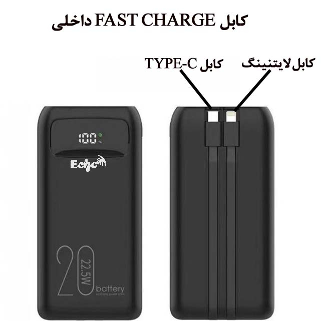 پاوربانک اکو مدل E20000 ظرفیت 20000 میلی آمپر