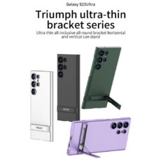 کاور اپیکوی مدل KickStand Matte مناسب برای گوشی موبایل سامسونگ Galaxy S23 Ultra