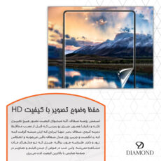 محافظ صفحه نمایش شفاف دیاموند مدل Tough مناسب برای گوشی موبایل سامسونگ Galaxy A56 به همراه محافظ
