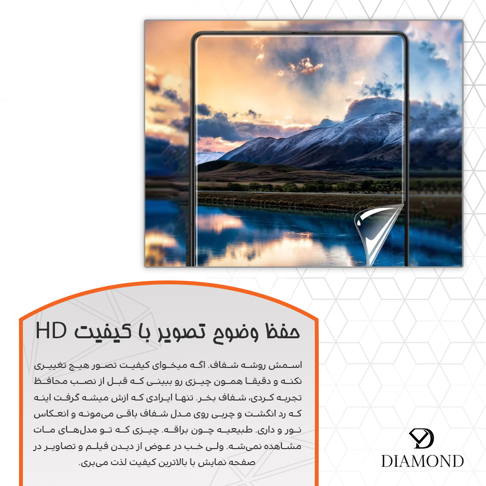 محافظ صفحه نمایش شفاف دیاموند مدل Tough مناسب برای گوشی موبایل سامسونگ Galaxy A56 به همراه محافظ
