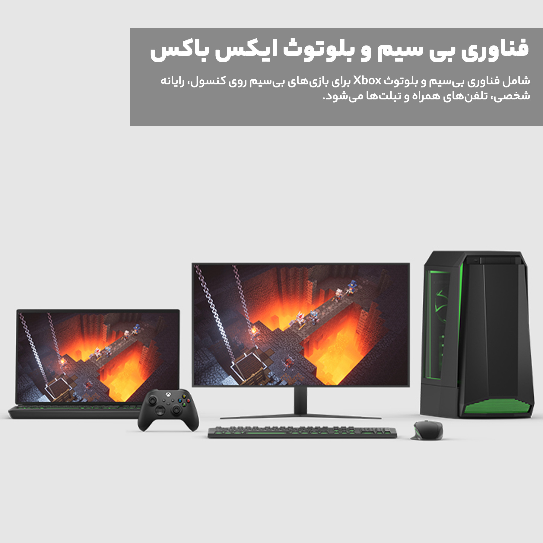 دسته بازی اکس باکس Sereis S/X مدل Velocity Green