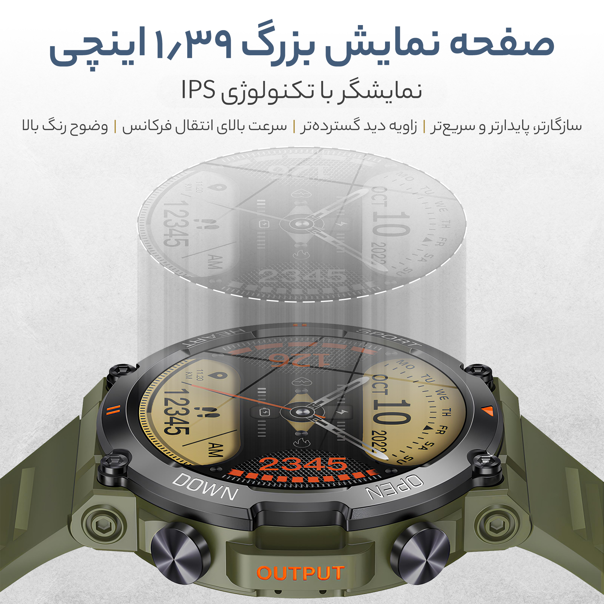 ساعت هوشمند مدل G͏9͏9͏ U͏ltra دارای کنترل موزیک، فشار خون، گام شمار، مکالمه بلوتوثی، پشتیبانی از زبان فارسی، قابلیت تغییر تصویر زمینه، بند سیلیکون