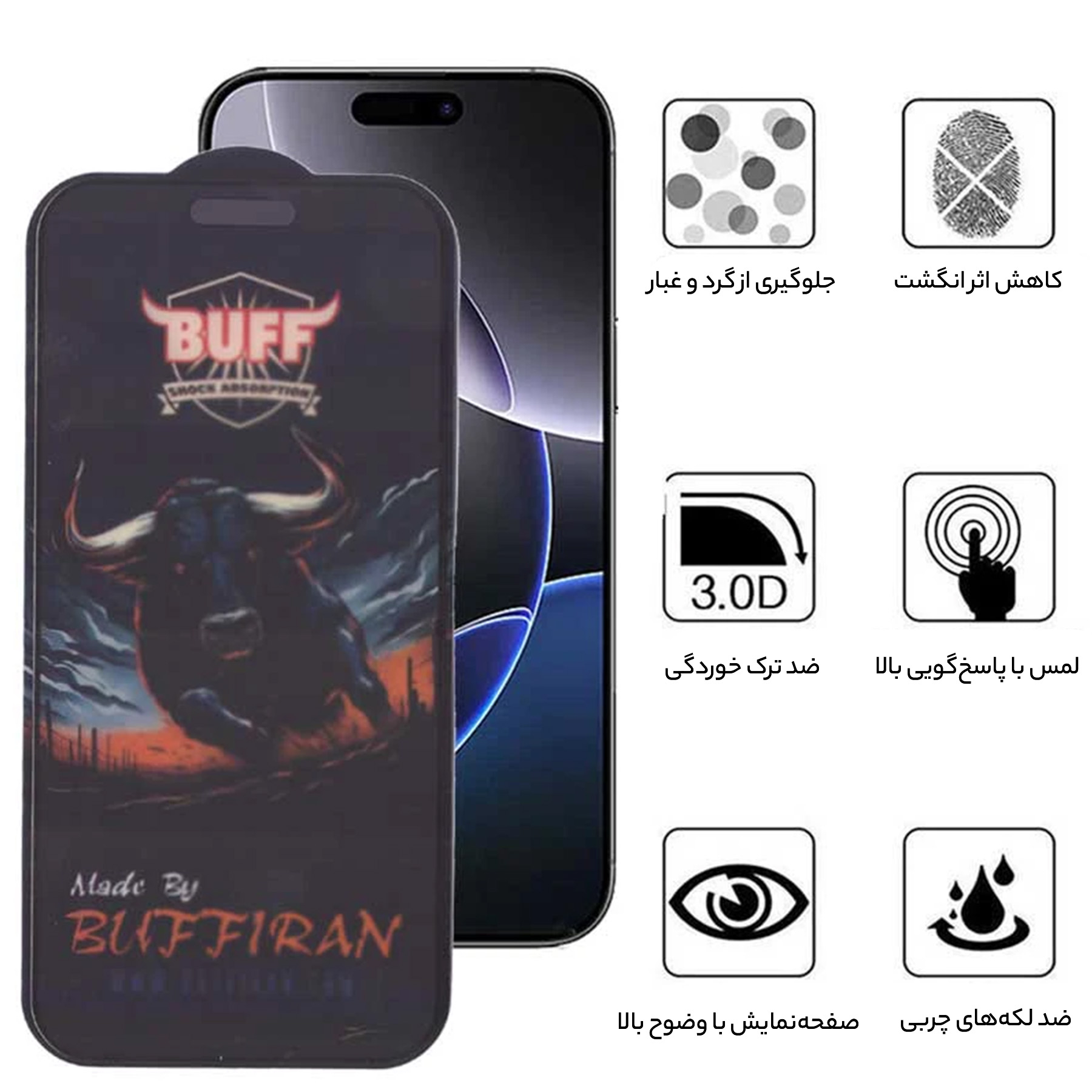 محافظ صفحه نمایش مات بوف مدل BullRun Matte Pro-G مناسب برای گوشی موبایل اپل iPhone 16 Pro Max