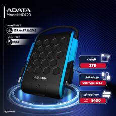هارد اکسترنال ای دیتا مدل HD720 ظرفیت دو ترابایت دارای رابط USB Type-A 3.2