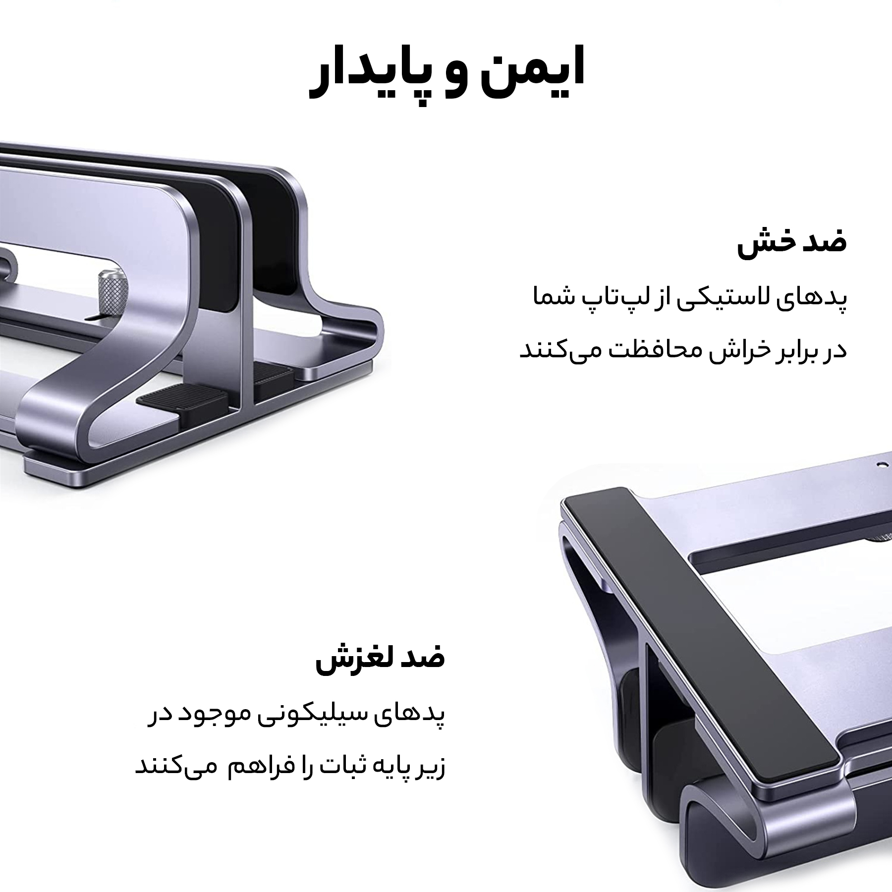 پایه نگهدارنده لپ تاپ یوگرین مدل  LP258-60643