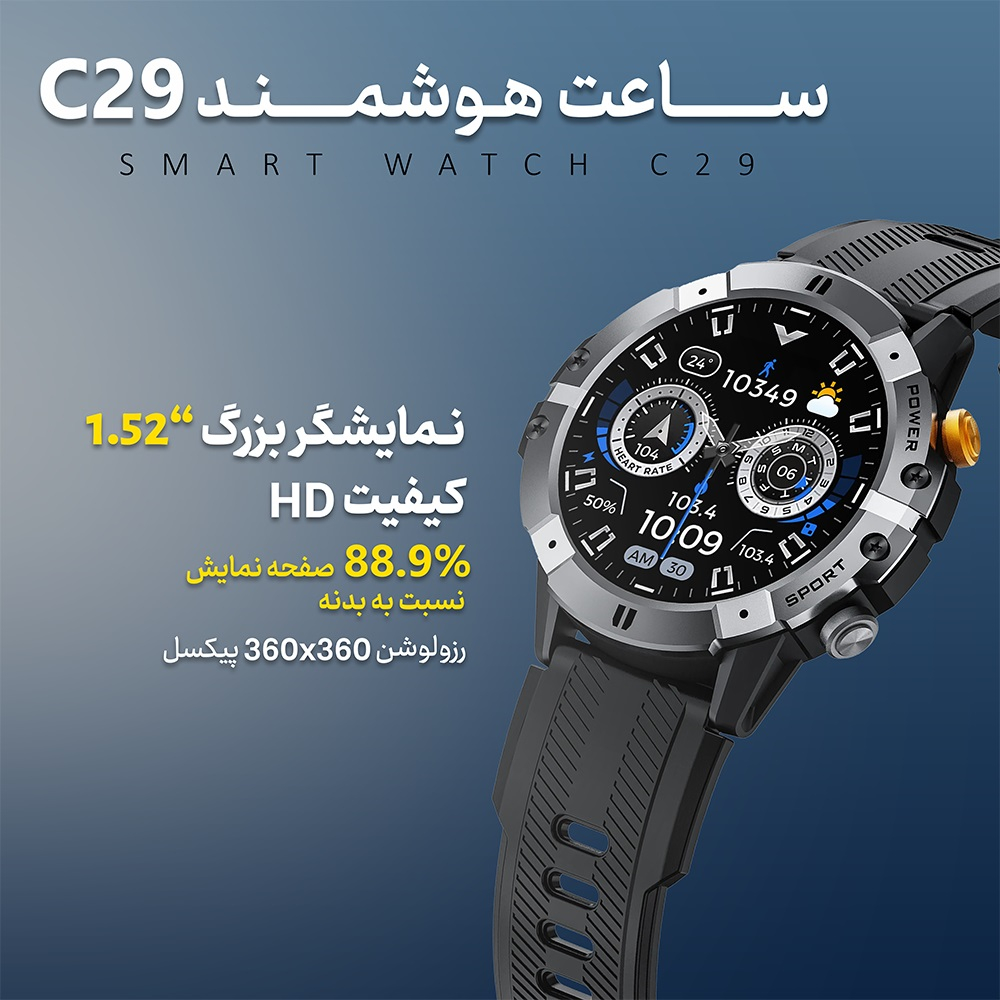 ساعت هوشمند 46 میلی متری بلولاین مدل C29 Sport با بند سیلیکونی