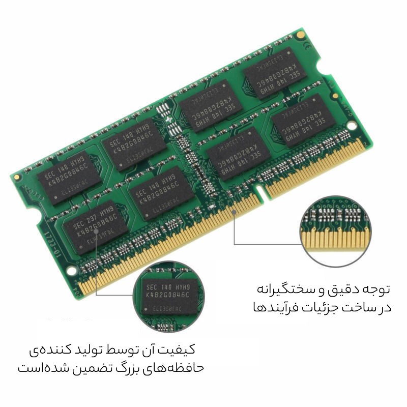 رم لپ تاپ سامسونگ مدل 1333 DDR3 PC3 10600s MHz ظرفیت 4گیگابایت