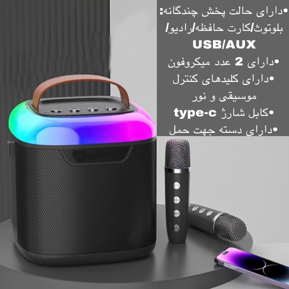 اسپیکر بلوتوثی قابل حمل مدل BS-601